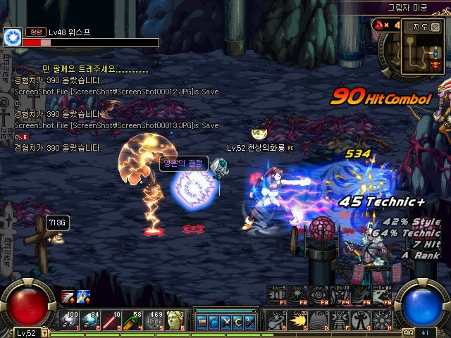 关键的检测 关键的检测