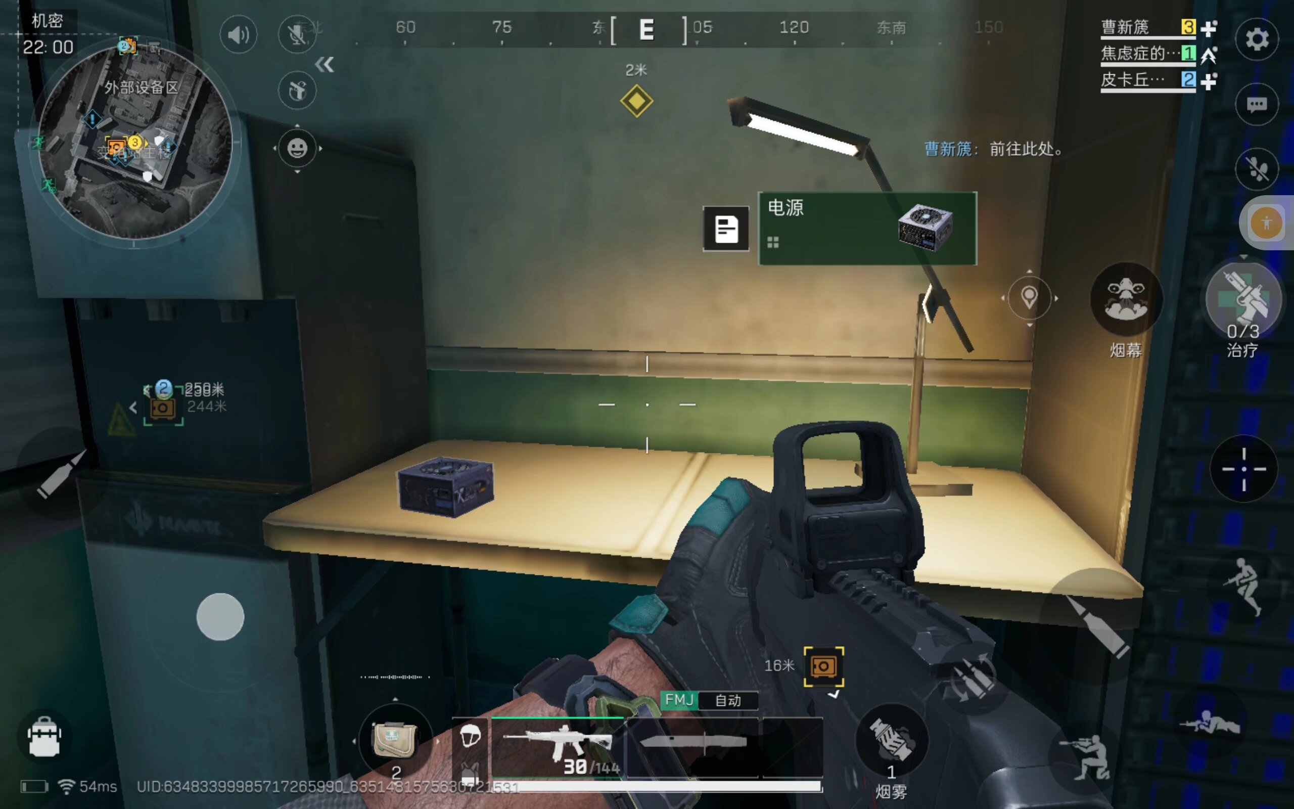 身体状况以 身体状况以