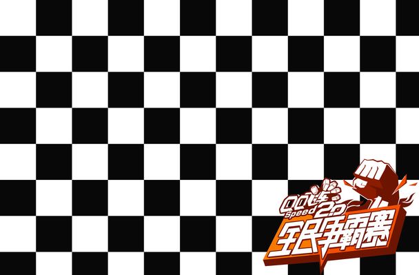 纳什均衡