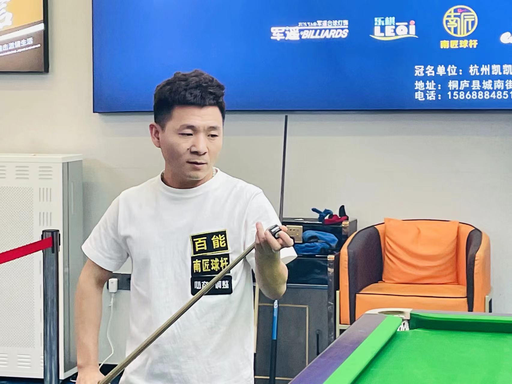 近体温管理