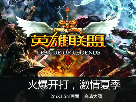 尤文的翼卫 尤文的翼卫
